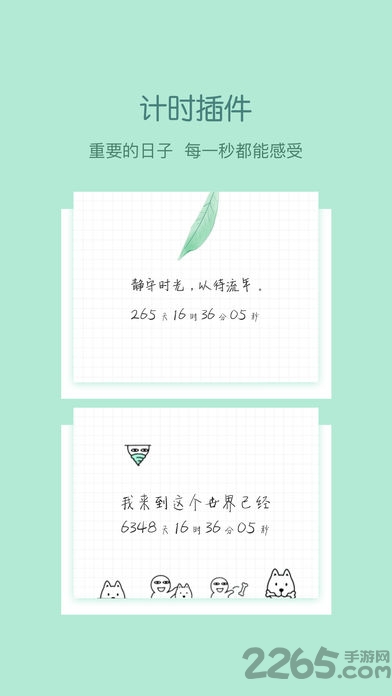 qq2012透明皮肤手机版 v2.5 安卓版 2
