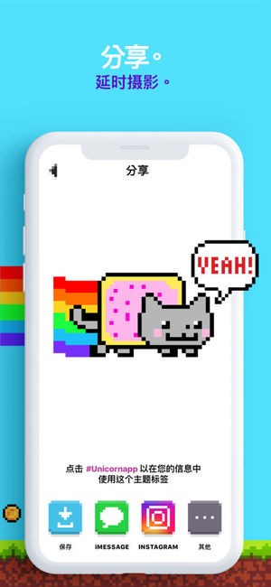 unicorn下载