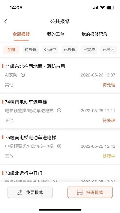 优鲜信员工端 v1.1.6 安卓版 0