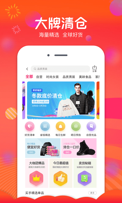  倩优源app下载