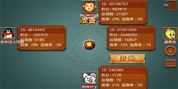 娱网大连穷胡