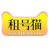 租号猫预约安卓版下载(租号猫app下载)