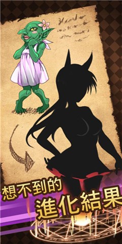 魔物娘中文版
