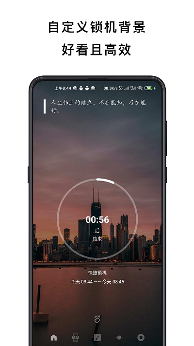 不玩手机客户端 v4.2.9 安卓版 3
