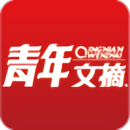 青年文摘杂志下载(青年文摘电子版下载)