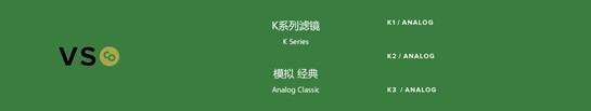 vsco中文版