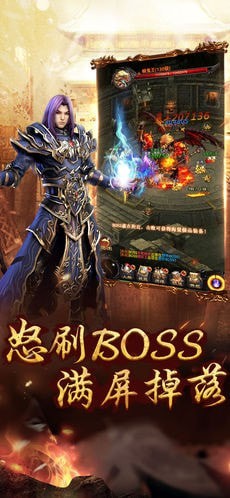新版热血单机