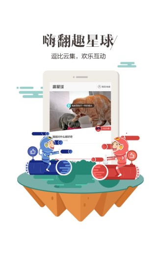 hao123上网导航客户端 v7.11.3.24 安卓最新版 0