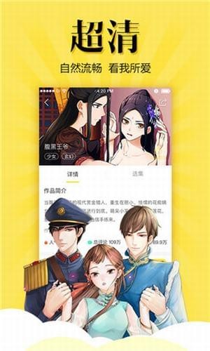 松鼠症仓库app下载
