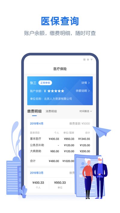 线上三门峡最新版本 v2.5.1 安卓官方版 1