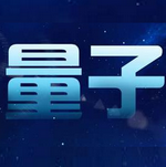 量子科技预约安卓版下载(量子科技app下载)