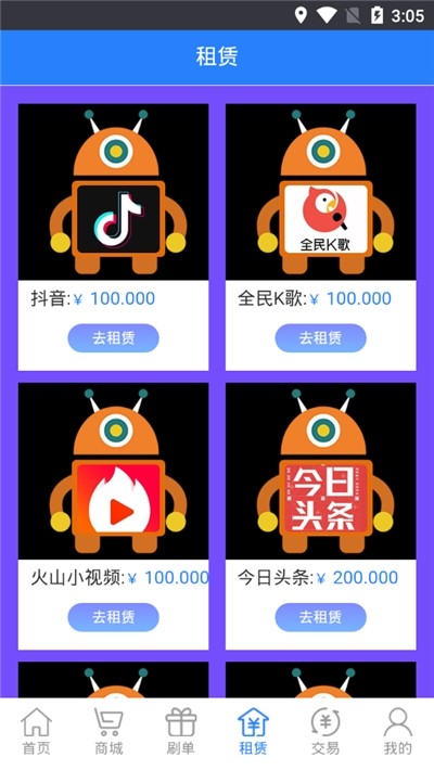 新纪元