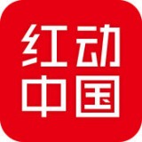 红动网安卓版下载(红动网破解下载)