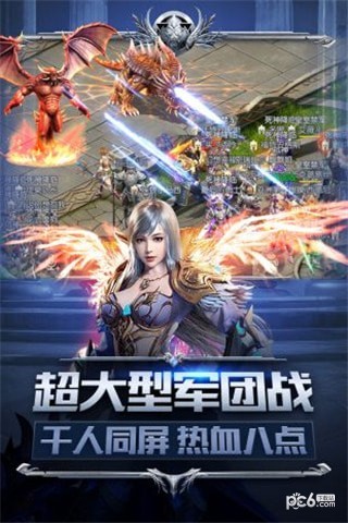 幻兽起源手游下载