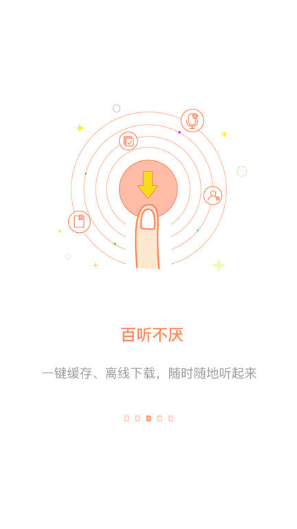 百书网app v2.4.1 安卓免费版 0