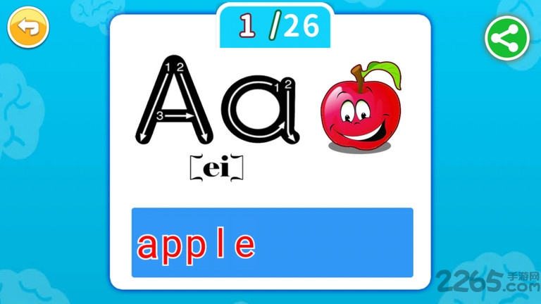 青骄第二课堂平台 v1.7.7 安卓版 1
