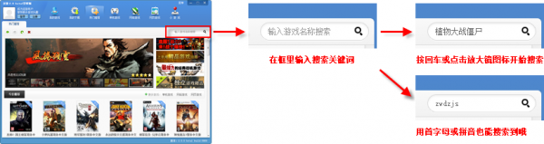 逗游游戏盒手机版下载