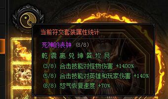 贪玩蓝月传奇孙红雷