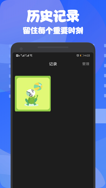 换肤大师官方版 v1.2 安卓最新版 2