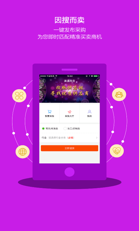 搜脉