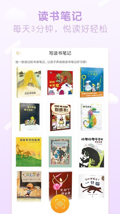 书小虫app v1.6.1 安卓版 0