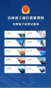 e窗通app