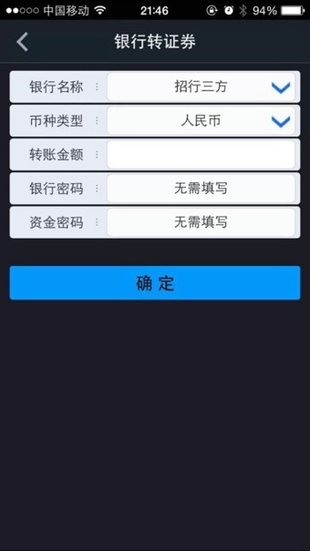 易阳指手机版下载