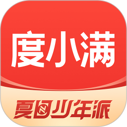 度小满金融官方版下载(度小满金融app下载安装)