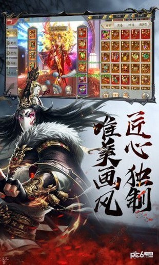 茅山降魔录下载