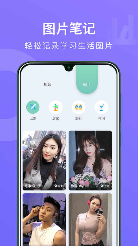 marginnote笔记本app v1.1 安卓版 0