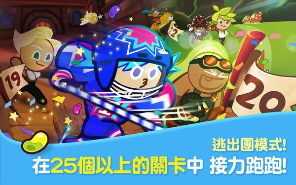 2023跑跑姜饼人烤箱大逃亡最新版 v9.922 安卓汉化版 2