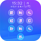 文字密码锁屏安卓版下载(文字锁屏密码软件下载)