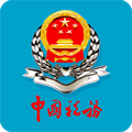 山东地税安卓版下载(山东地税app下载)