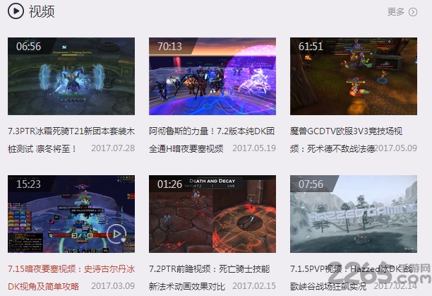 178魔兽世界app下载