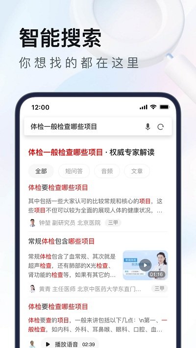 uc浏览器手机版 v15.3.0.1220 安卓官方版 2