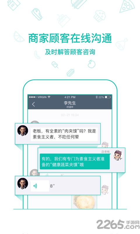 美团众包商家客户端 v9.5.0.3143 安卓版 2