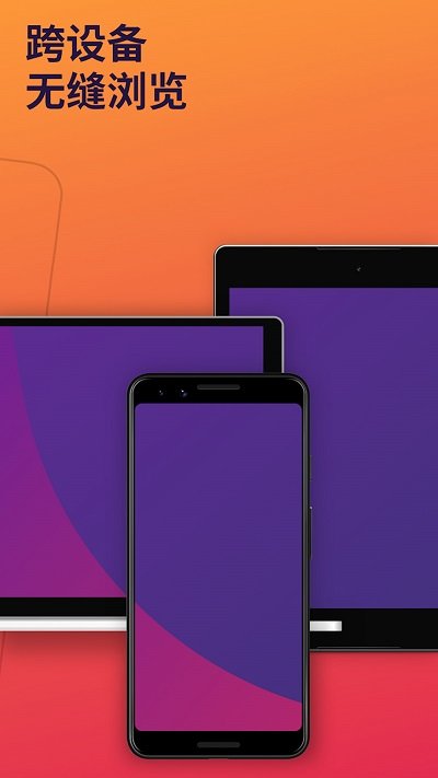 firefox浏览器安卓版(火狐浏览器) v109.2.0 最新版本 2