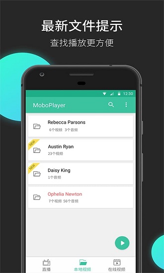moboplayer播放器 v3.1.153 安卓版 2