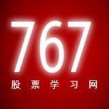 767股票网预约安卓版下载(767股票网手机版下载)