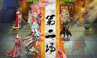 今夜谁侍寝