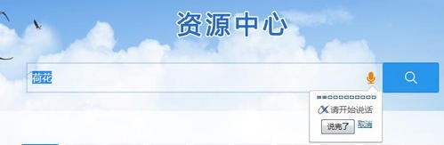 赣教云app下载