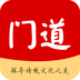 门道安卓版下载(门道app下载)
