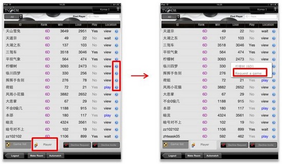 弈城围棋手机版下载