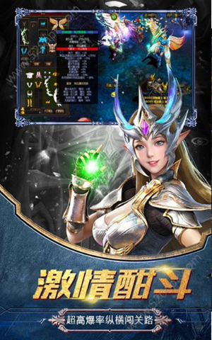 奇迹mu高爆版