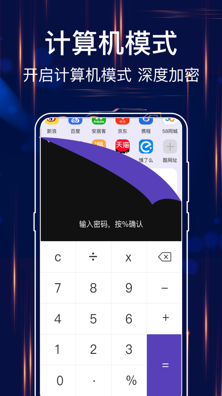 123浏览器app v5.6.24 安卓版 3