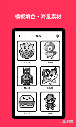 一笔画完app下载