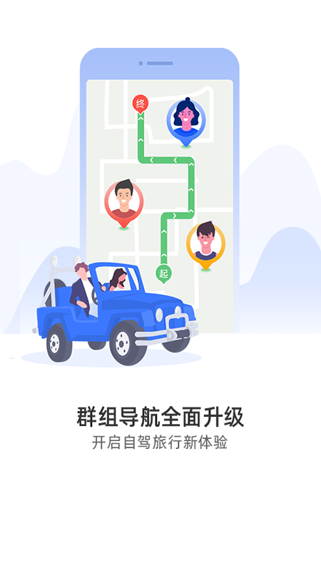 导航犬手机版 v10.3.4.e0b1eaf 安卓版 3