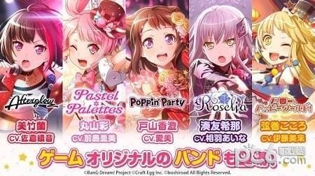 bangdream日服下载