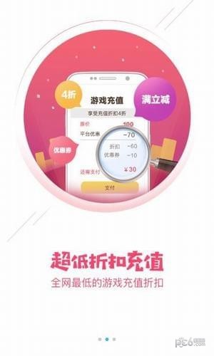 tt玩+下载
