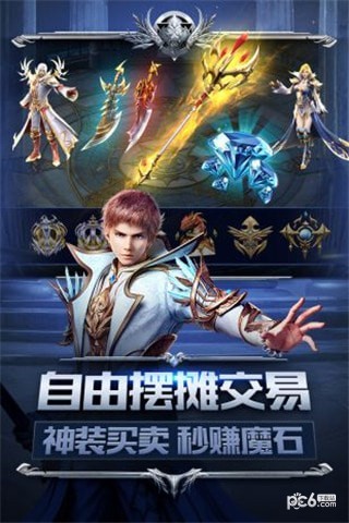幻兽起源手游下载